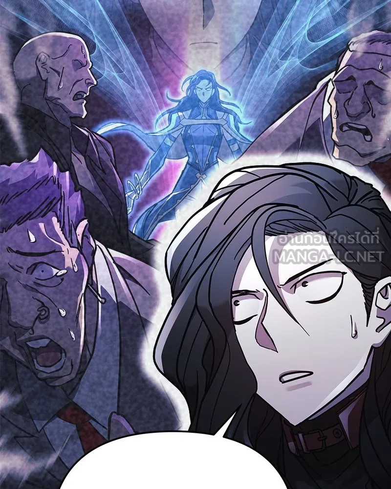 สัปดาห์นี้งดอัปตอนใหม่ ตอนที่ 30 รูปที่ 168