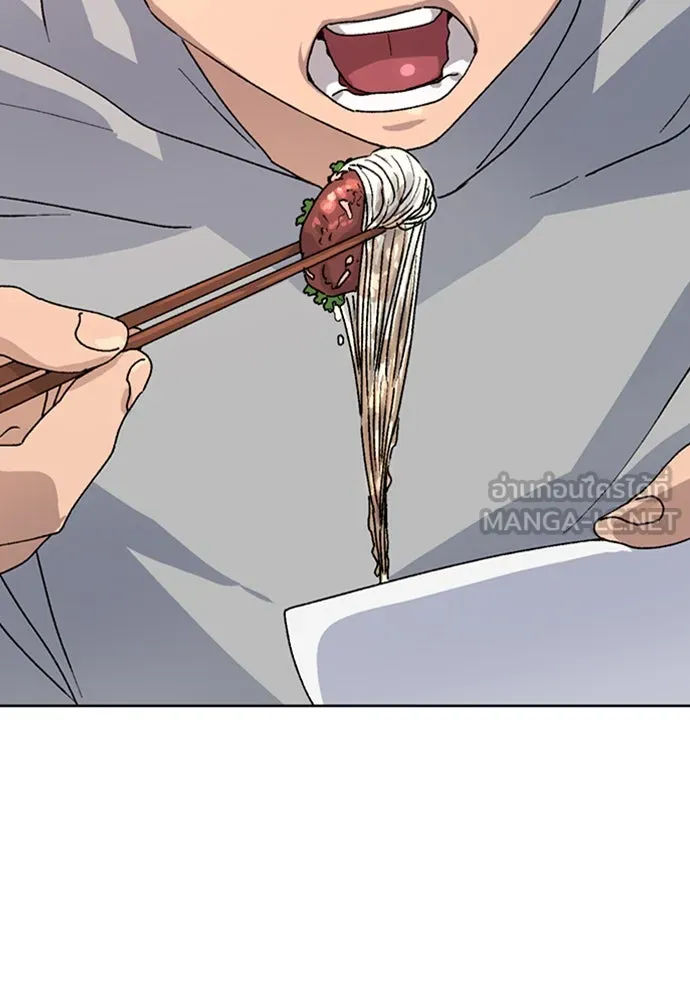 ตั้งแคมป์ฮีลใจในต่างโลก ตอนที่ 12 รูปที่ 105