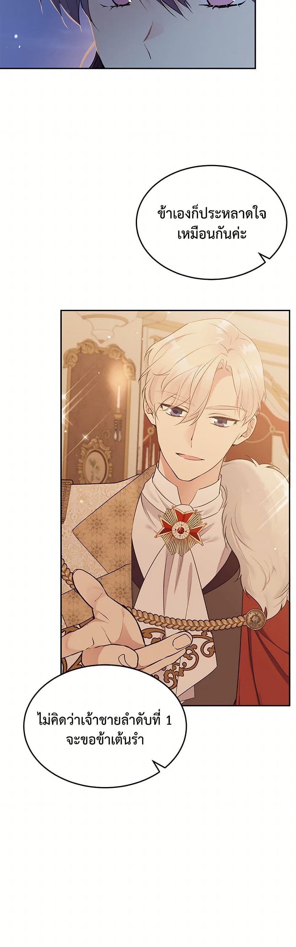 Manga-lc-com อ่านมังงะ อ่านการ์ตูน ออนไลน์ ฟรี My Goal is to Live a Long ตอนที่ 1 2 3 4 5 6 7 8 9 10 11 12 13 14 ฟรี ไม่มีโฆษณา Manga-lc - อ่าน มังงะ อ่าน การ์ตูน ออนไลน์ อ่านมังงะ ฟรี