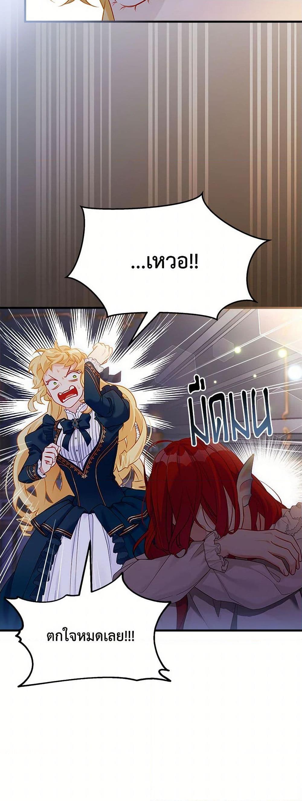 Manga-lc-com อ่านมังงะ อ่านการ์ตูน ออนไลน์ ฟรี Not-Sew-Wicked Stepmom ตอนที่ 1 2 3 4 5 6 7 8 9 10 11 12 13 14 ฟรี ไม่มีโฆษณา Manga-lc - อ่าน มังงะ อ่าน การ์ตูน ออนไลน์ อ่านมังงะ ฟรี