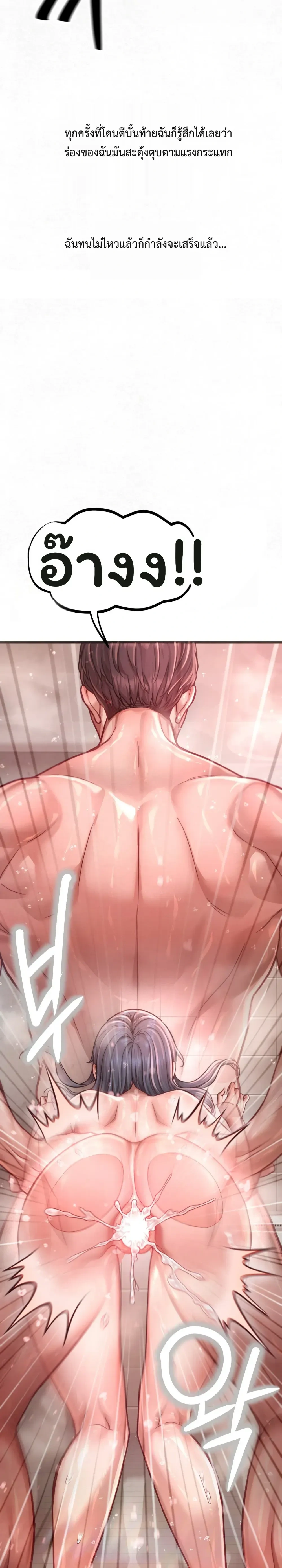 Doujin-Lc- อ่าน โดจิน มังฮวา เกาหลี ญี่ปุ่น จีน แปลไทย Sex! Sports คลับกีฬาสุดเสียว ตอนที่ 1 2 3 4 5 6 7 8 9 10 11 12 13 14 ฟรี ไม่มีโฆษณา อ่าน โดจิน Manhwa เกาหลี ญี่ปุ่น จีน เรามีครบ คัดมาให้เน้นๆ โดจิน 18+ รับประกันความฟินโดย  Doujin Lc