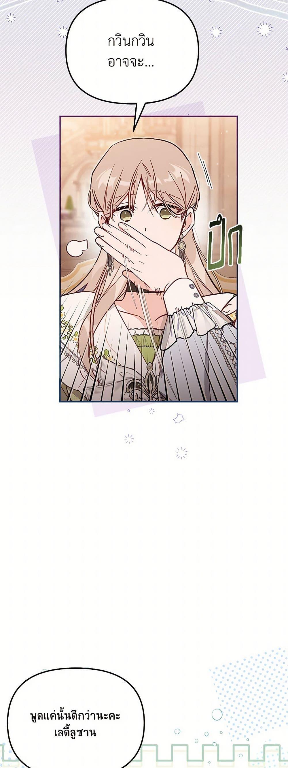 Manga-lc-com อ่านมังงะ อ่านการ์ตูน ออนไลน์ ฟรี No Place for the Fake Princess ตอนที่ 1 2 3 4 5 6 7 8 9 10 11 12 13 14 ฟรี ไม่มีโฆษณา Manga-lc - อ่าน มังงะ อ่าน การ์ตูน ออนไลน์ อ่านมังงะ ฟรี