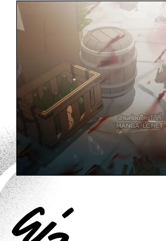 ยัยจิ๋วสมองแจ๋ว ตอนที่ 12 รูปที่ 3