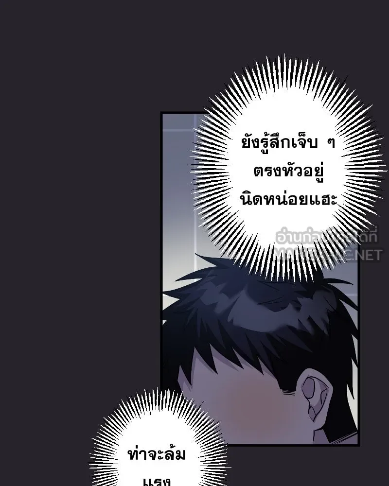 Promise of Death ตอนที่ ep25  อย่าหายไปไหนซะล่ะ รูปที่ 42