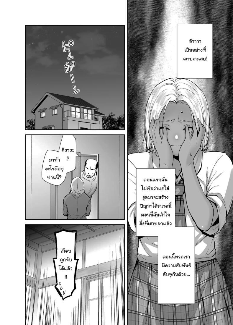 Doujin-Lc- อ่าน โดจิน มังฮวา เกาหลี ญี่ปุ่น จีน แปลไทย สาวเเกลที่กลายเป็นเมดของอาจารย์[Kouchaya (Ootsuka Kotora)] Tannin no Meido ni Nacchatta KURO GAL ตอนที่ 1 2 3 4 5 6 7 8 9 10 11 12 13 14 ฟรี ไม่มีโฆษณา อ่าน โดจิน Manhwa เกาหลี ญี่ปุ่น จีน เรามีครบ คัดมาให้เน้นๆ โดจิน 18+ รับประกันความฟินโดย  Doujin Lc