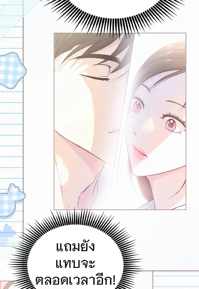 บันทึกรักลูกสาวเจ้าพ่อ ตอนที่ 12 รูปที่ 16