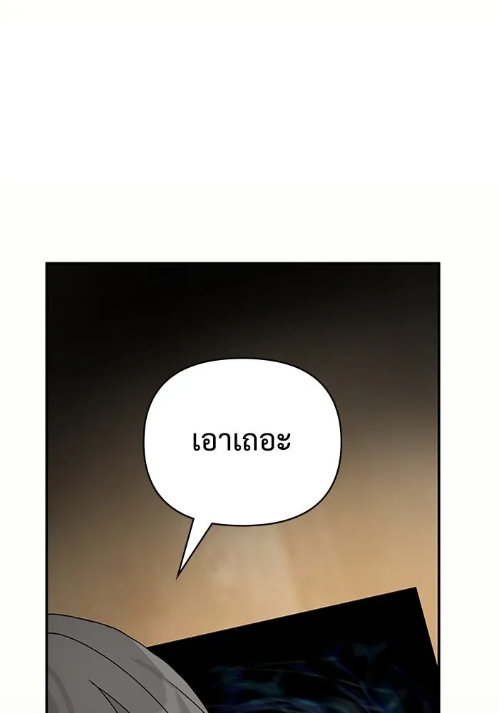 ฉันเนี่ยนะ นักแสดงขั้นเทพ ตอนที่ 6 รูปที่ 94