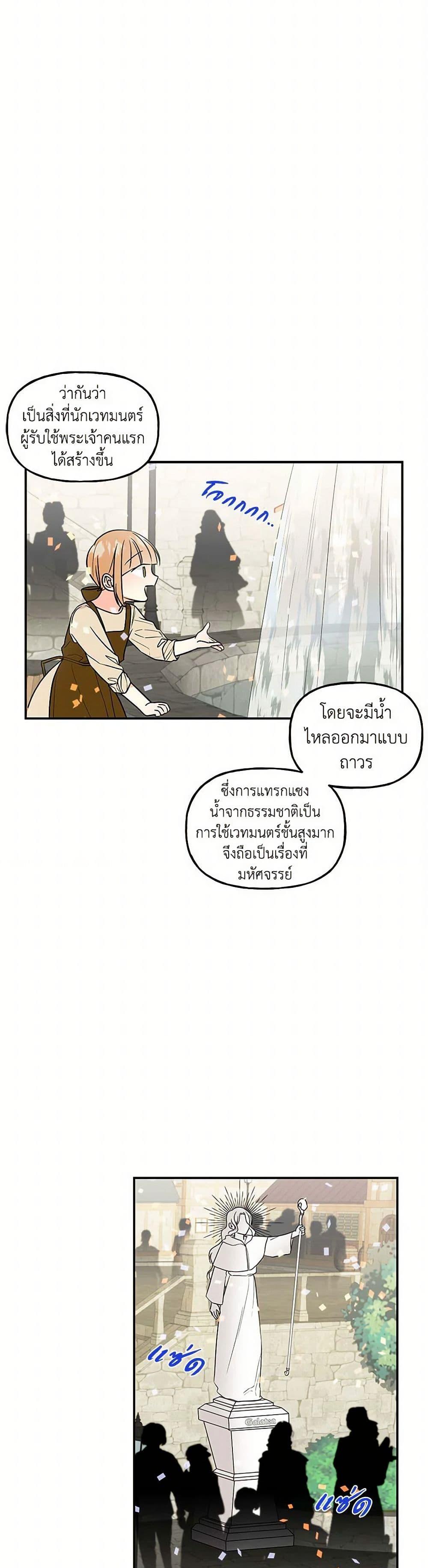 Manga-lc-com อ่านมังงะ อ่านการ์ตูน ออนไลน์ ฟรี Daughter of the Archmage ตอนที่ 1 2 3 4 5 6 7 8 9 10 11 12 13 14 ฟรี ไม่มีโฆษณา Manga-lc - อ่าน มังงะ อ่าน การ์ตูน ออนไลน์ อ่านมังงะ ฟรี