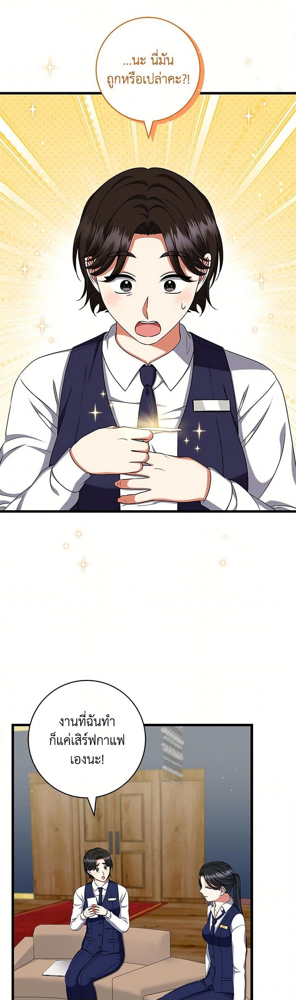 Manga-lc-com อ่านมังงะ อ่านการ์ตูน ออนไลน์ ฟรี Welcome to Dungeon Hotel ตอนที่ 1 2 3 4 5 6 7 8 9 10 11 12 13 14 ฟรี ไม่มีโฆษณา Manga-lc - อ่าน มังงะ อ่าน การ์ตูน ออนไลน์ อ่านมังงะ ฟรี