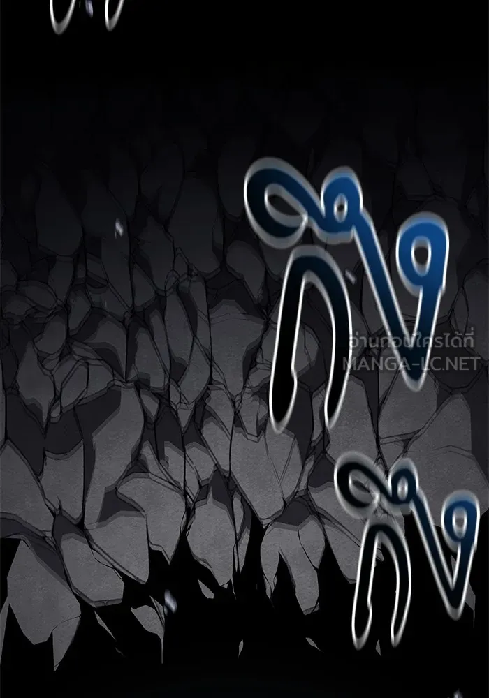 คุณปู่จอมยุทธกับหลานสาวสุดแกร่ง ตอนที่ 32 รูปที่ 81