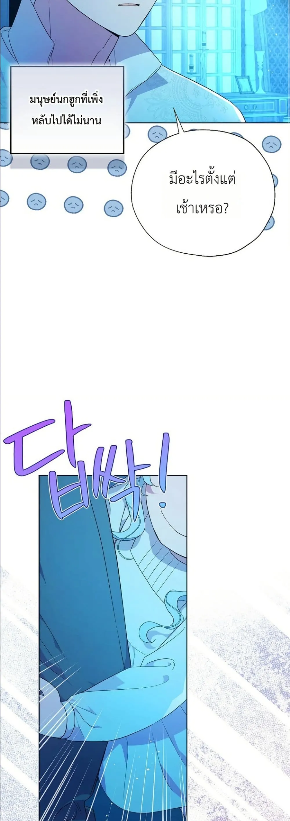 Manga-lc-com อ่านมังงะ อ่านการ์ตูน ออนไลน์ ฟรี The Oracle of the Villainous Baby ตอนที่ 1 2 3 4 5 6 7 8 9 10 11 12 13 14 ฟรี ไม่มีโฆษณา Manga-lc - อ่าน มังงะ อ่าน การ์ตูน ออนไลน์ อ่านมังงะ ฟรี