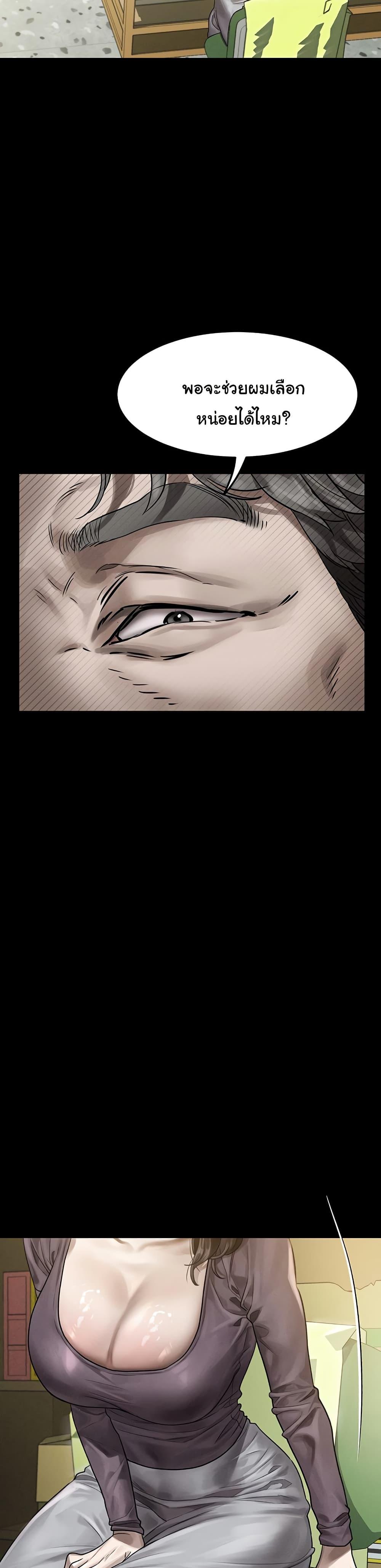 Doujin-Lc- อ่าน โดจิน มังฮวา เกาหลี ญี่ปุ่น จีน แปลไทย Dirty Talk ตอนที่ 1 2 3 4 5 6 7 8 9 10 11 12 13 14 ฟรี ไม่มีโฆษณา อ่าน โดจิน Manhwa เกาหลี ญี่ปุ่น จีน เรามีครบ คัดมาให้เน้นๆ โดจิน 18+ รับประกันความฟินโดย  Doujin Lc