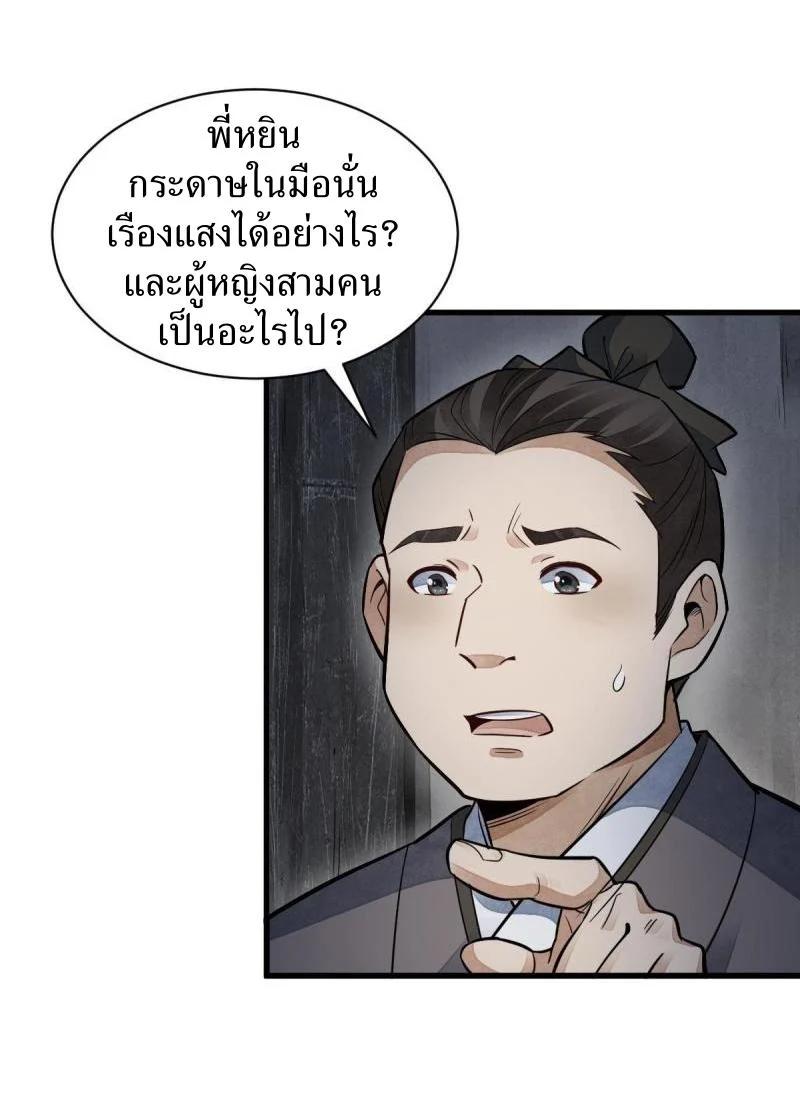 Manga-lc-com อ่านมังงะ อ่านการ์ตูน ออนไลน์ ฟรี Lan Ke Qi Yuan ตอนที่ 1 2 3 4 5 6 7 8 9 10 11 12 13 14 ฟรี ไม่มีโฆษณา Manga-lc - อ่าน มังงะ อ่าน การ์ตูน ออนไลน์ อ่านมังงะ ฟรี