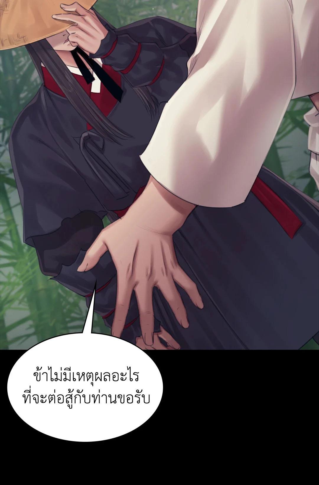 Doujin-Lc- อ่าน โดจิน มังฮวา เกาหลี ญี่ปุ่น จีน แปลไทย madam ตอนที่ 1 2 3 4 5 6 7 8 9 10 11 12 13 14 ฟรี ไม่มีโฆษณา อ่าน โดจิน Manhwa เกาหลี ญี่ปุ่น จีน เรามีครบ คัดมาให้เน้นๆ โดจิน 18+ รับประกันความฟินโดย  Doujin Lc