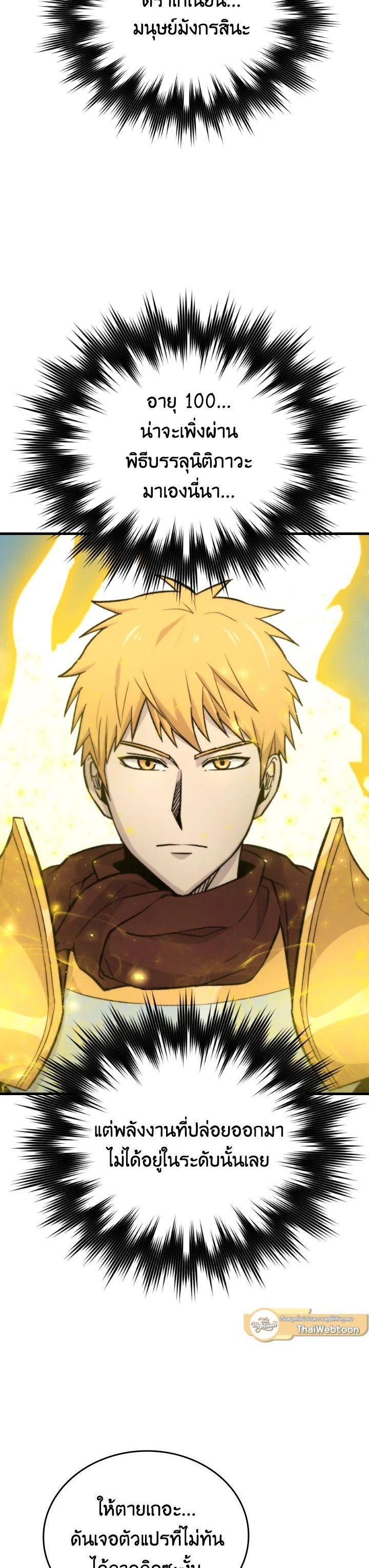 Manga-lc-com อ่านมังงะ อ่านการ์ตูน ออนไลน์ ฟรี The Demon King Levels Up ตอนที่ 1 2 3 4 5 6 7 8 9 10 11 12 13 14 ฟรี ไม่มีโฆษณา Manga-lc - อ่าน มังงะ อ่าน การ์ตูน ออนไลน์ อ่านมังงะ ฟรี