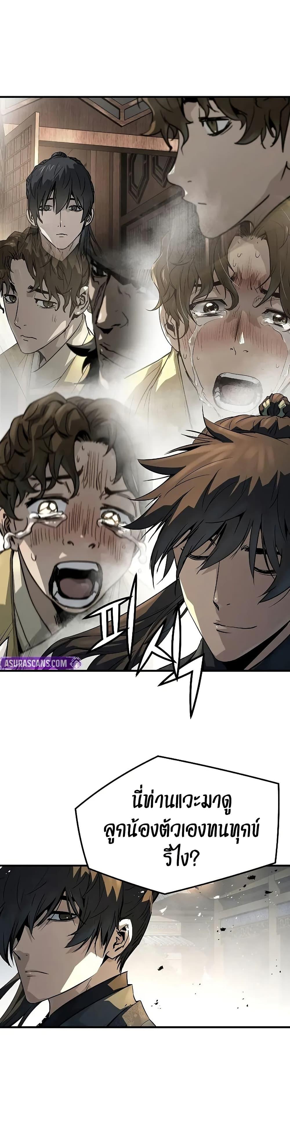 Manga-lc-com อ่านมังงะ อ่านการ์ตูน ออนไลน์ ฟรี Absolute Regression ตอนที่ 1 2 3 4 5 6 7 8 9 10 11 12 13 14 ฟรี ไม่มีโฆษณา Manga-lc - อ่าน มังงะ อ่าน การ์ตูน ออนไลน์ อ่านมังงะ ฟรี