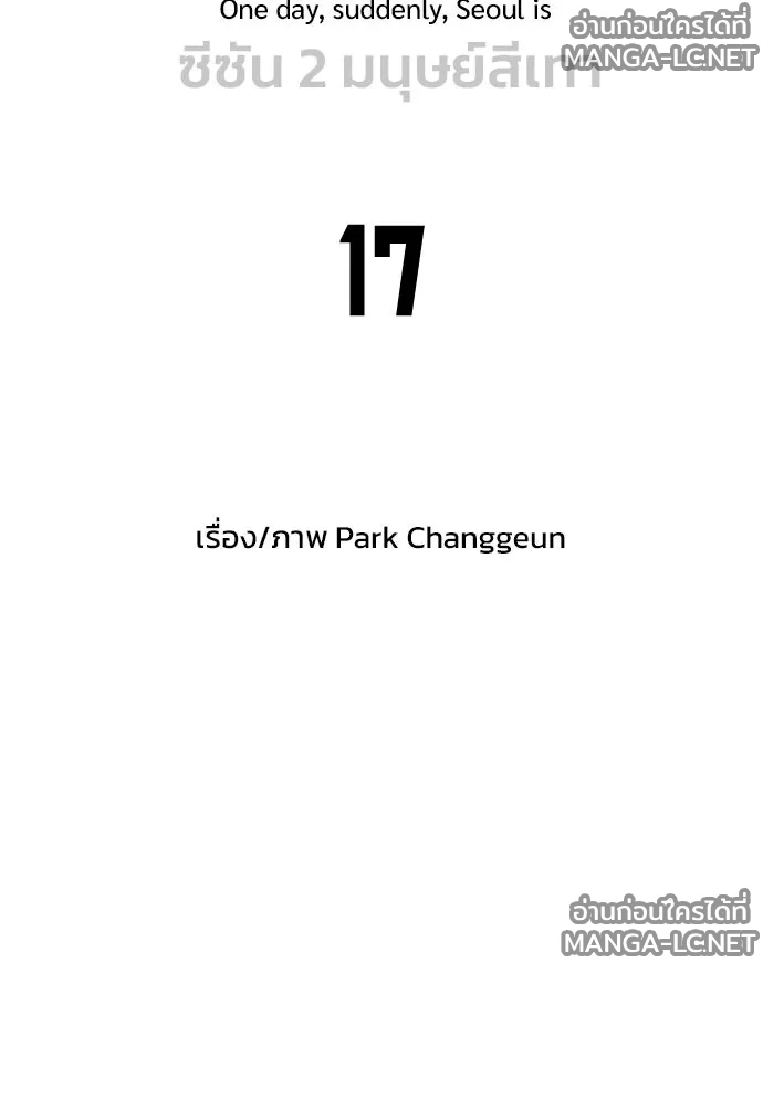 Manga-lc-com อ่านมังงะ อ่านการ์ตูน ออนไลน์ ฟรี วันดีคืนดี โซลก็ ตอนที่ 1 2 3 4 5 6 7 8 9 10 11 12 13 14 ฟรี ไม่มีโฆษณา Manga-lc - อ่าน มังงะ อ่าน การ์ตูน ออนไลน์ อ่านมังงะ ฟรี