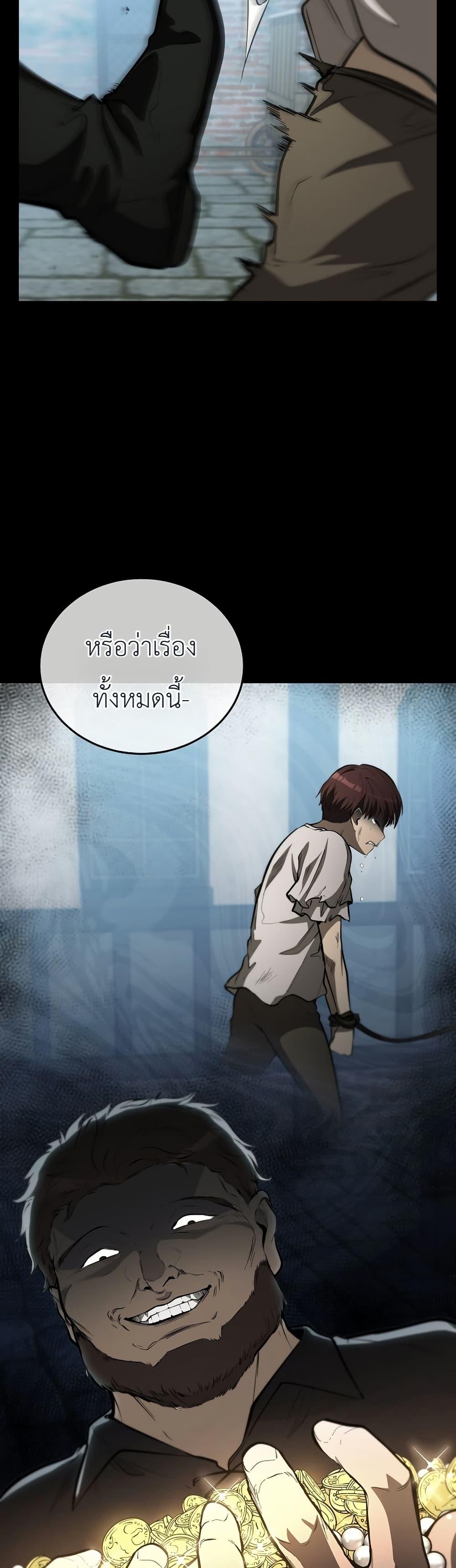 Manga-lc-com อ่านมังงะ อ่านการ์ตูน ออนไลน์ ฟรี The Immortal Genius Spearman ตอนที่ 1 2 3 4 5 6 7 8 9 10 11 12 13 14 ฟรี ไม่มีโฆษณา Manga-lc - อ่าน มังงะ อ่าน การ์ตูน ออนไลน์ อ่านมังงะ ฟรี