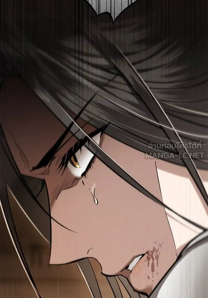 ยามหมาป่าทมิฬ ตอนที่ 70 รูปที่ 136