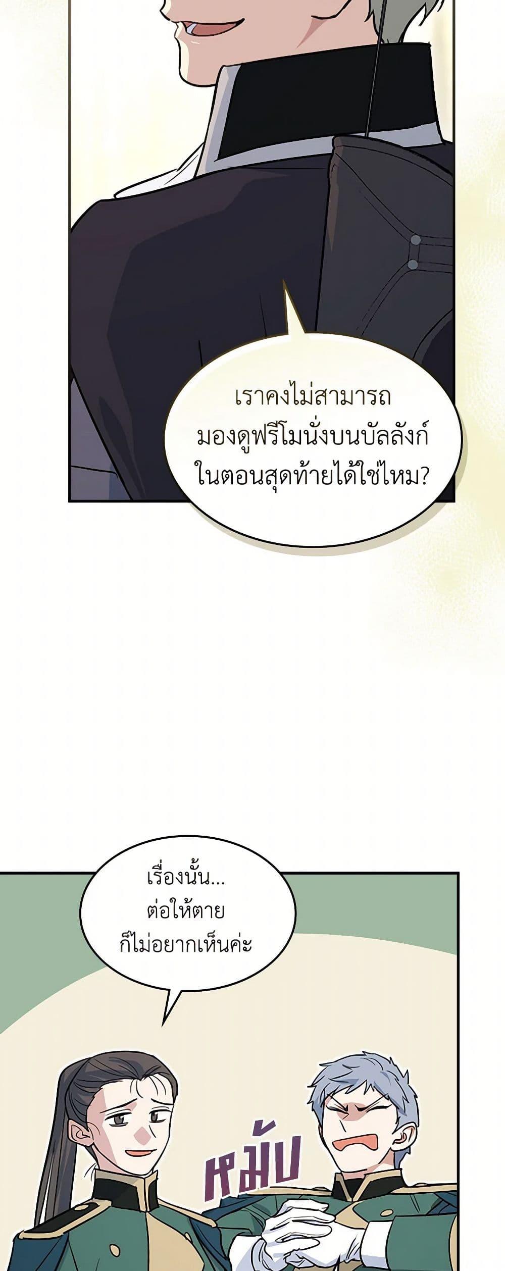 Manga-lc-com อ่านมังงะ อ่านการ์ตูน ออนไลน์ ฟรี The Lady and the Beast ตอนที่ 1 2 3 4 5 6 7 8 9 10 11 12 13 14 ฟรี ไม่มีโฆษณา Manga-lc - อ่าน มังงะ อ่าน การ์ตูน ออนไลน์ อ่านมังงะ ฟรี