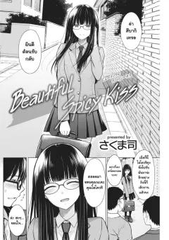 Doujin-Lc- อ่าน โดจิน มังฮวา เกาหลี ญี่ปุ่น จีน แปลไทย ความสุขของเเม่หนูจะปกป้องเอง (Mass King) ตอนที่ 1 2 3 4 5 6 7 8 9 10 11 12 13 14 ฟรี ไม่มีโฆษณา อ่าน โดจิน Manhwa เกาหลี ญี่ปุ่น จีน เรามีครบ คัดมาให้เน้นๆ โดจิน 18+ รับประกันความฟินโดย  Doujin Lc