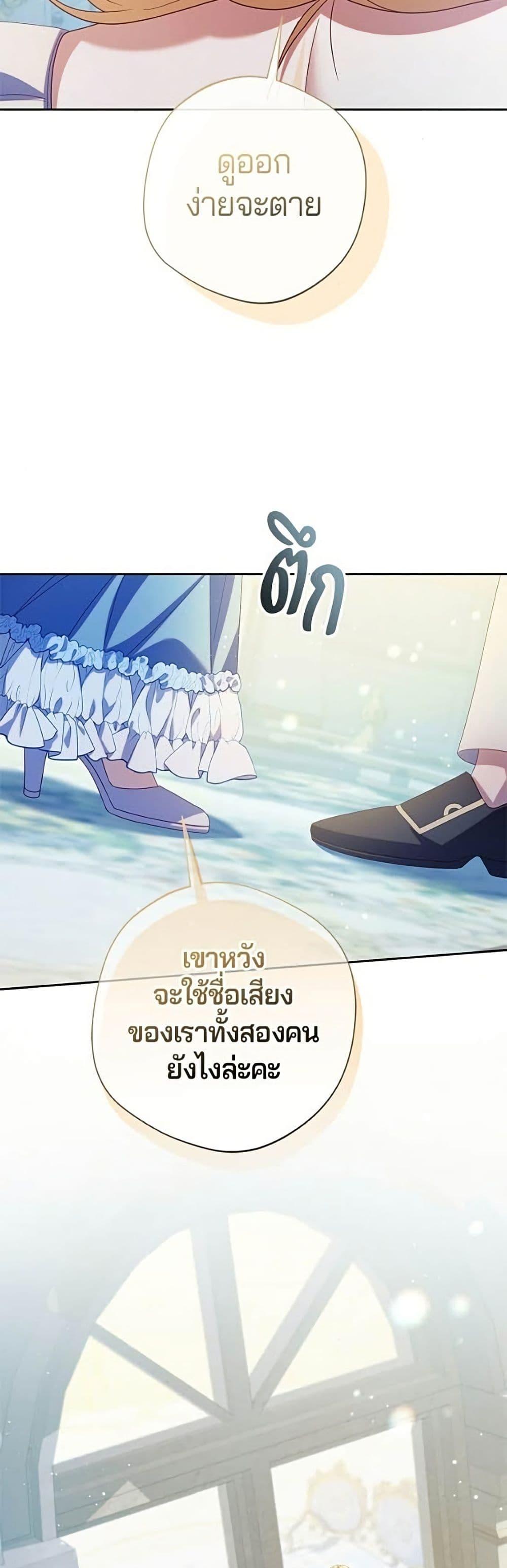 Manga-lc-com อ่านมังงะ อ่านการ์ตูน ออนไลน์ ฟรี I’m a Villainess, but I Won’t Live Like One ตอนที่ 1 2 3 4 5 6 7 8 9 10 11 12 13 14 ฟรี ไม่มีโฆษณา Manga-lc - อ่าน มังงะ อ่าน การ์ตูน ออนไลน์ อ่านมังงะ ฟรี