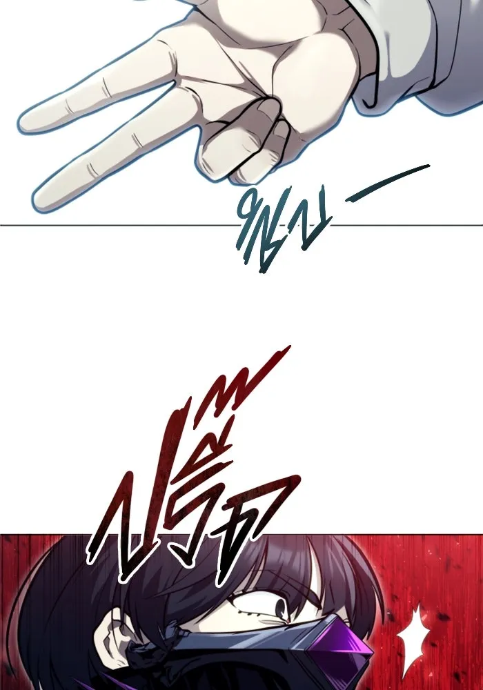 อูเร็ค มาซิโน่ ตอนที่ 26 มาโก 1 รูปที่ 23