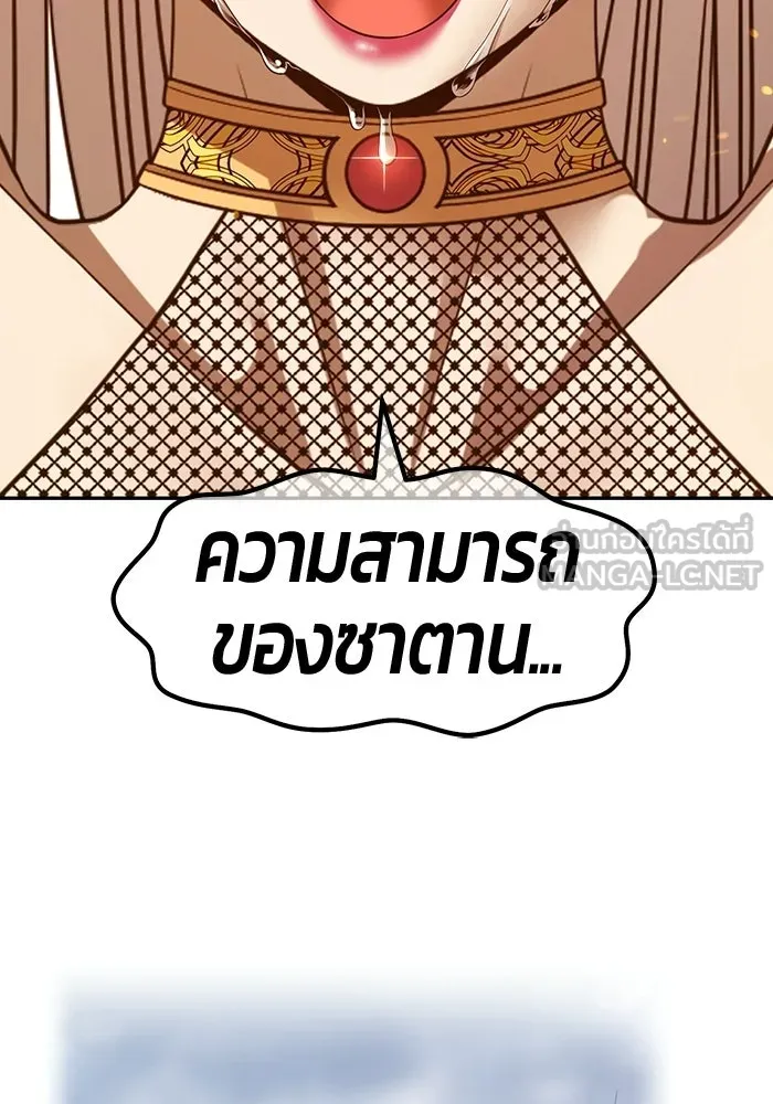 +99 ท่อนไม้พร้อมบวก ตอนที่ 119 ฮันซารัง (2) รูปที่ 369
