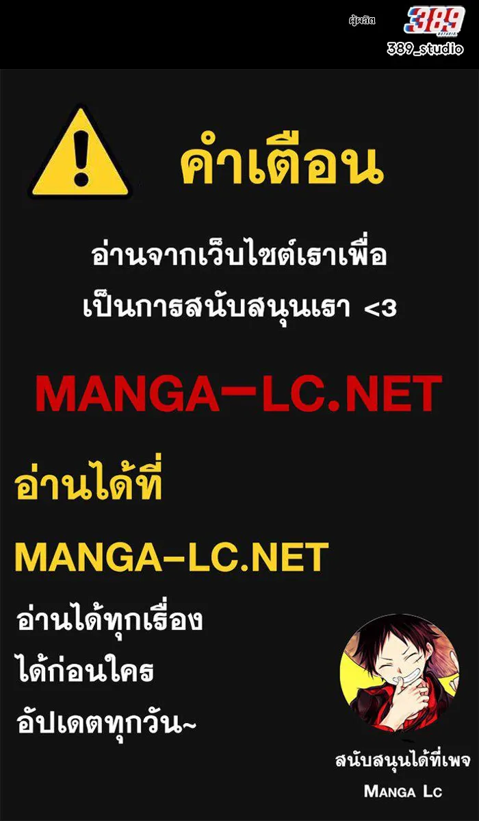 +99 ท่อนไม้พร้อมบวก ตอนที่ 64 รูปที่ 500