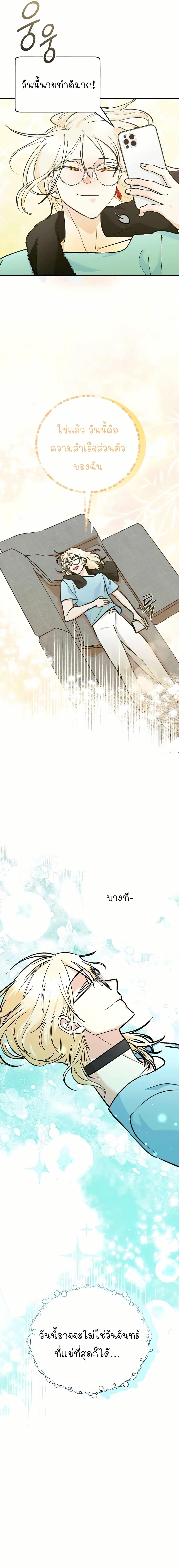 Manga-lc-com อ่านมังงะ อ่านการ์ตูน ออนไลน์ ฟรี I Became a Civil Servant in a Magical World ตอนที่ 1 2 3 4 5 6 7 8 9 10 11 12 13 14 ฟรี ไม่มีโฆษณา Manga-lc - อ่าน มังงะ อ่าน การ์ตูน ออนไลน์ อ่านมังงะ ฟรี