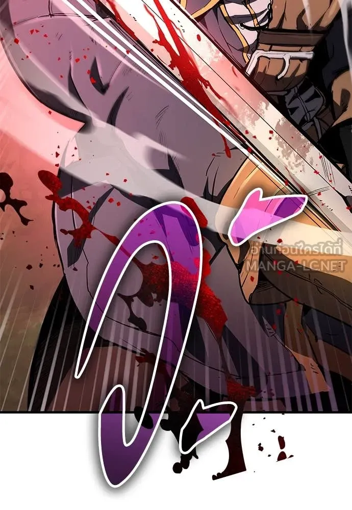 ผู้พิทักษ์เถื่อน ตอนที่ 28 รูปที่ 19