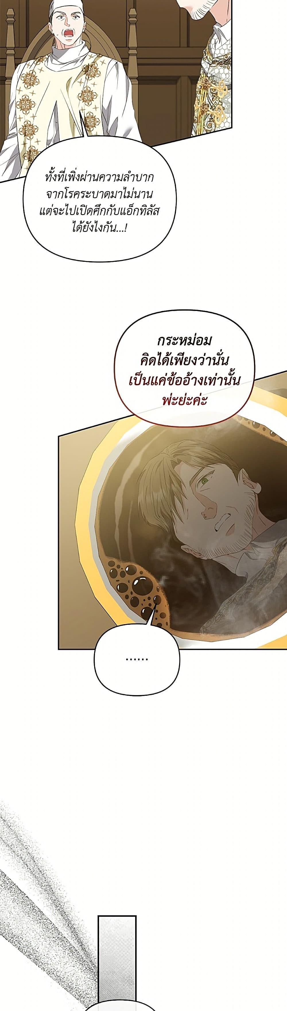 Manga-lc-com อ่านมังงะ อ่านการ์ตูน ออนไลน์ ฟรี My Evil Husband Is Obsessed With the Wrong Person ตอนที่ 1 2 3 4 5 6 7 8 9 10 11 12 13 14 ฟรี ไม่มีโฆษณา Manga-lc - อ่าน มังงะ อ่าน การ์ตูน ออนไลน์ อ่านมังงะ ฟรี