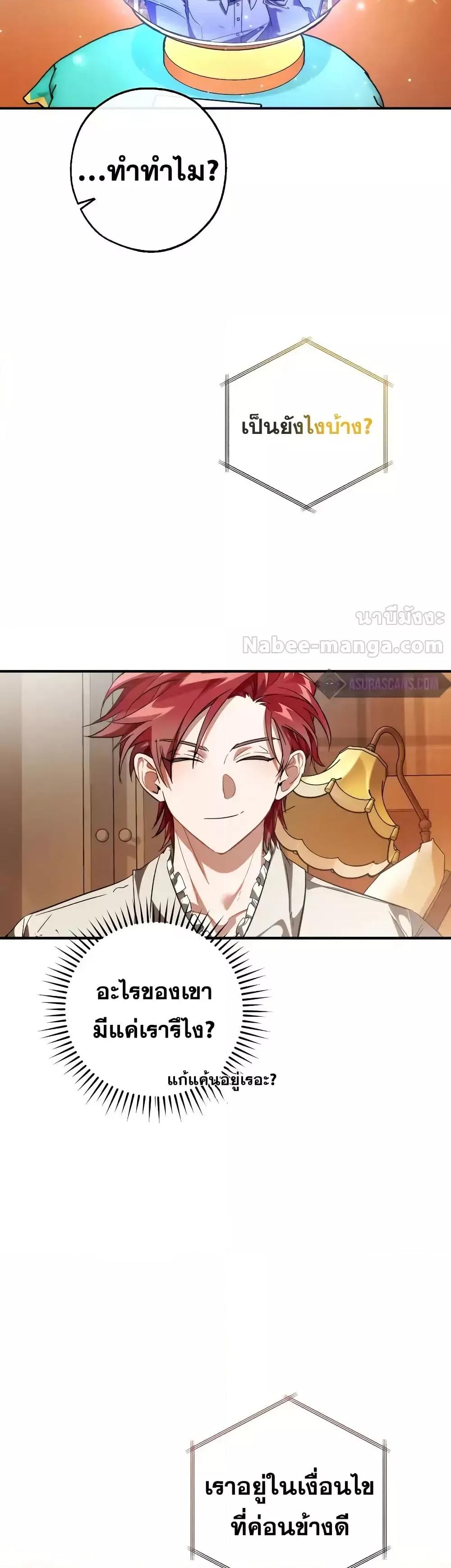Manga-lc-com อ่านมังงะ อ่านการ์ตูน ออนไลน์ ฟรี TrashOfTheCo ตอนที่ 1 2 3 4 5 6 7 8 9 10 11 12 13 14 ฟรี ไม่มีโฆษณา Manga-lc - อ่าน มังงะ อ่าน การ์ตูน ออนไลน์ อ่านมังงะ ฟรี