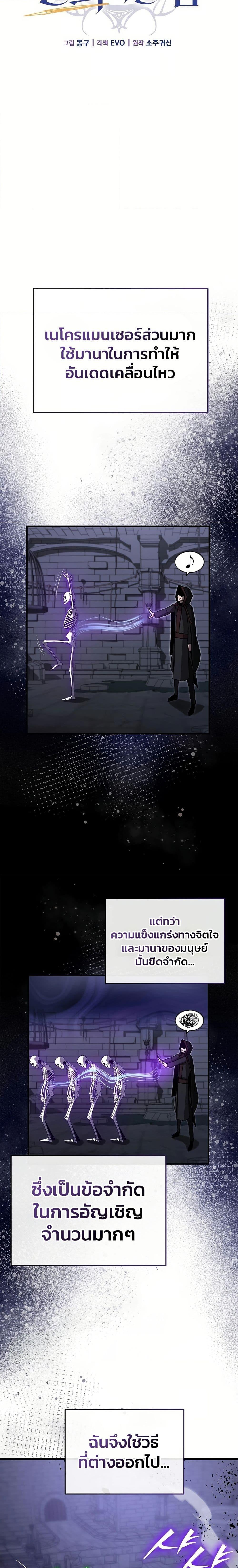 Manga-lc-com อ่านมังงะ อ่านการ์ตูน ออนไลน์ ฟรี How a Catastrophe-Level Necromancer Retires ตอนที่ 1 2 3 4 5 6 7 8 9 10 11 12 13 14 ฟรี ไม่มีโฆษณา Manga-lc - อ่าน มังงะ อ่าน การ์ตูน ออนไลน์ อ่านมังงะ ฟรี