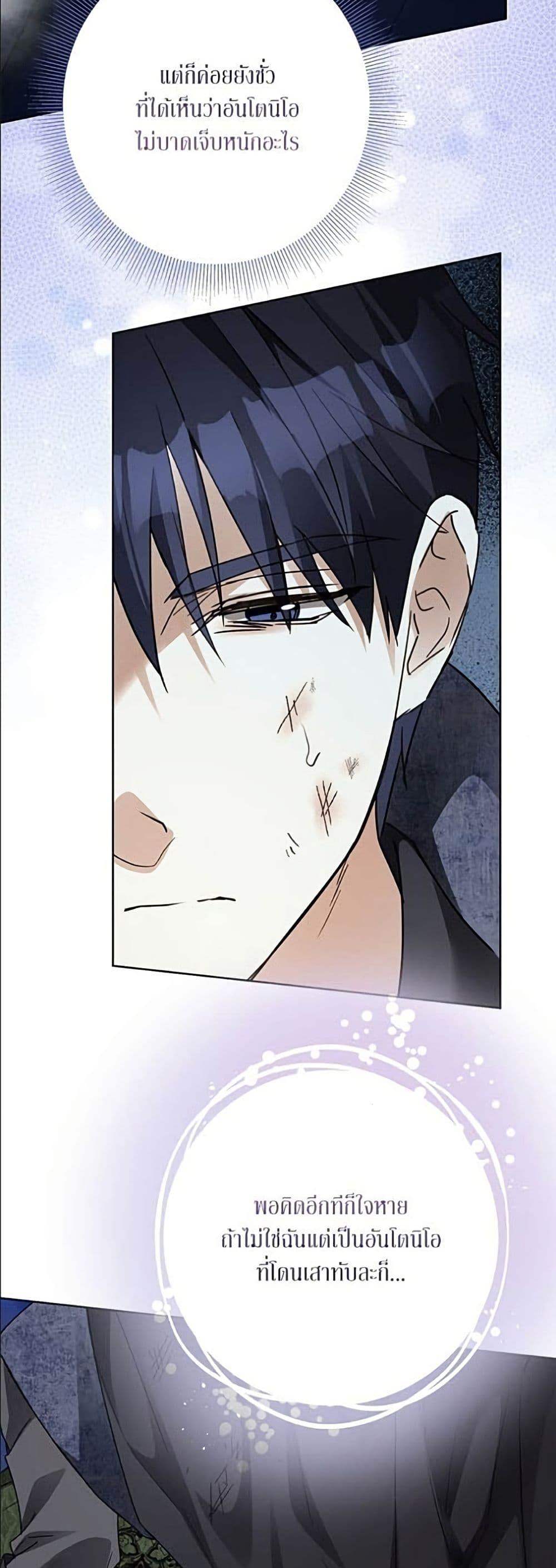 Manga-lc-com อ่านมังงะ อ่านการ์ตูน ออนไลน์ ฟรี Became the Duke’s Male Servant ตอนที่ 1 2 3 4 5 6 7 8 9 10 11 12 13 14 ฟรี ไม่มีโฆษณา Manga-lc - อ่าน มังงะ อ่าน การ์ตูน ออนไลน์ อ่านมังงะ ฟรี