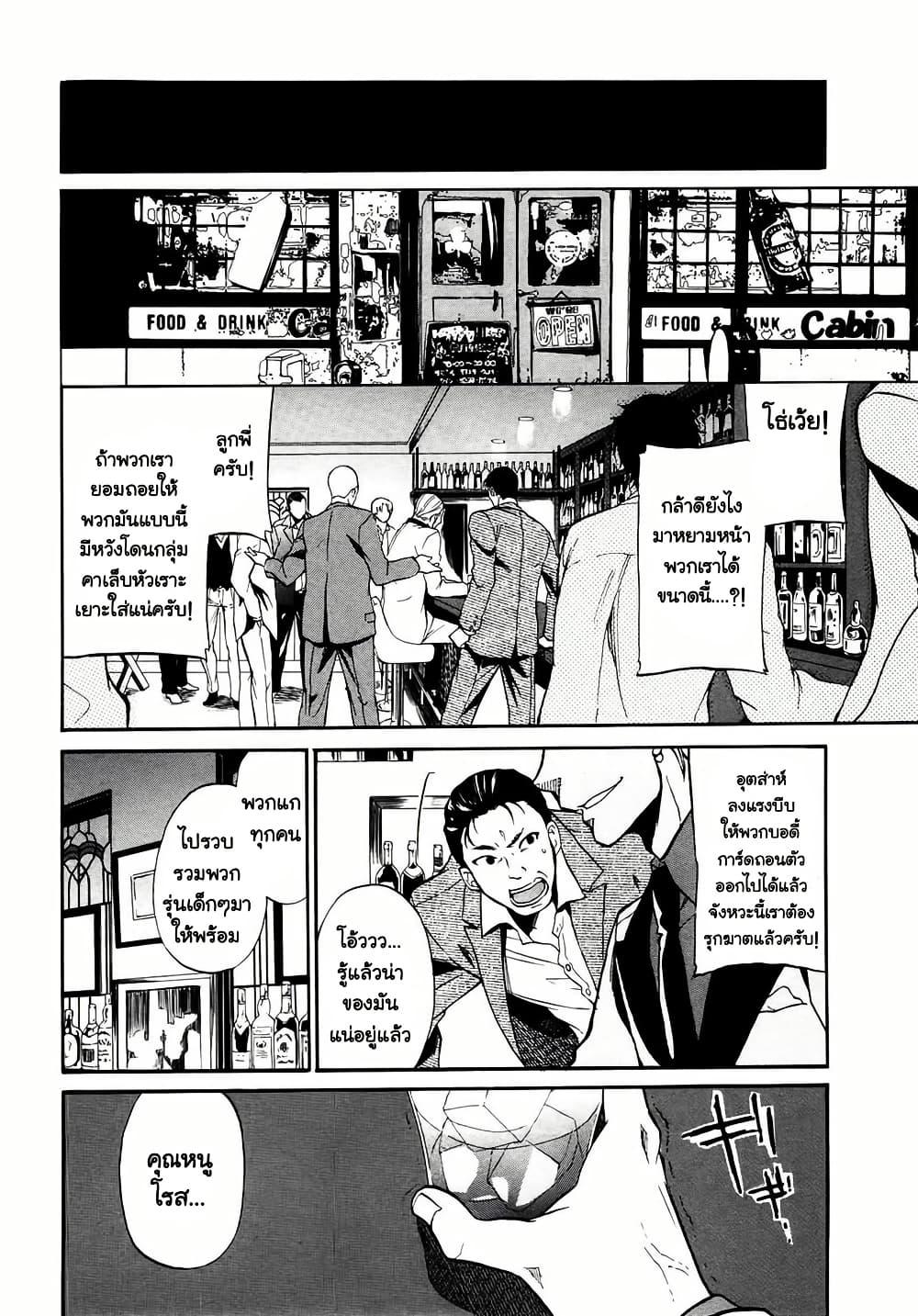 Manga-lc-com อ่านมังงะ อ่านการ์ตูน ออนไลน์ ฟรี Rose Guns Days Season 1 ตอนที่ 1 2 3 4 5 6 7 8 9 10 11 12 13 14 ฟรี ไม่มีโฆษณา Manga-lc - อ่าน มังงะ อ่าน การ์ตูน ออนไลน์ อ่านมังงะ ฟรี