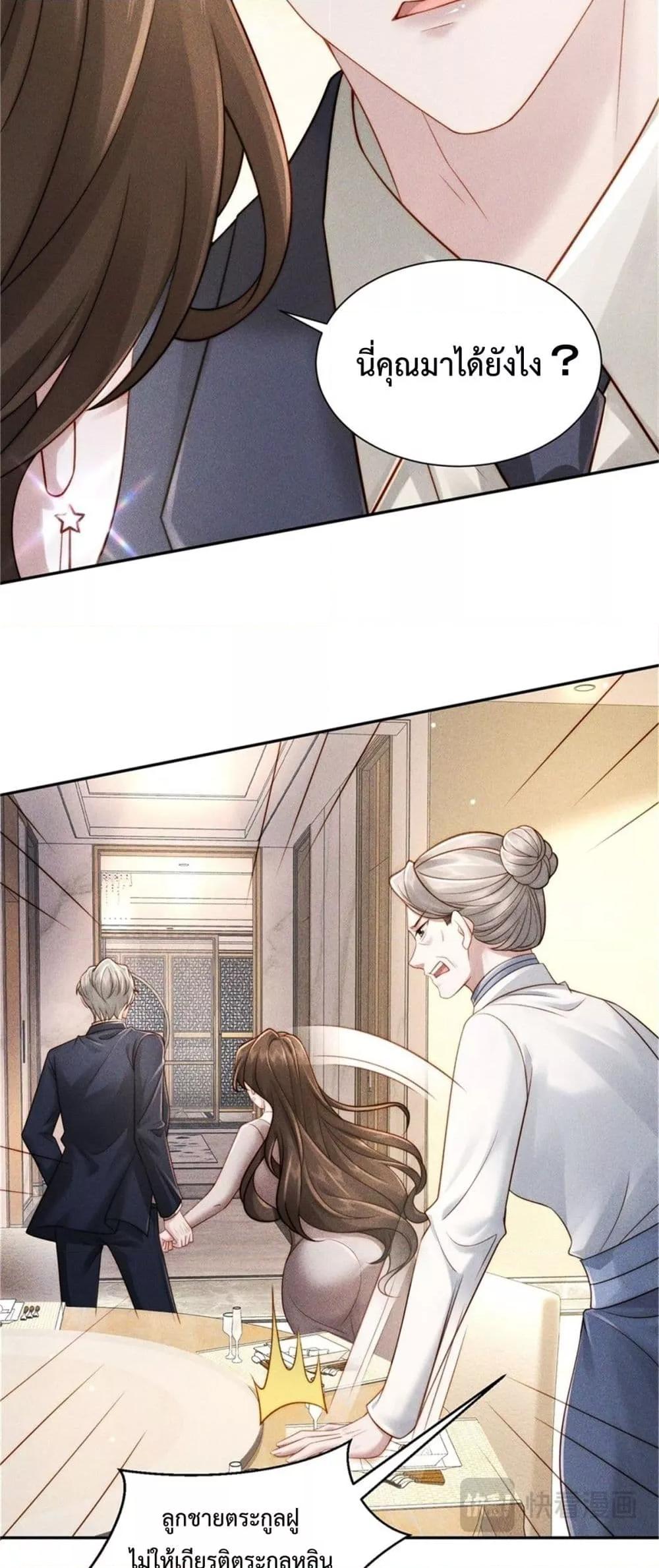 Manga-lc-com อ่านมังงะ อ่านการ์ตูน ออนไลน์ ฟรี FlashMarriage ตอนที่ 1 2 3 4 5 6 7 8 9 10 11 12 13 14 ฟรี ไม่มีโฆษณา Manga-lc - อ่าน มังงะ อ่าน การ์ตูน ออนไลน์ อ่านมังงะ ฟรี