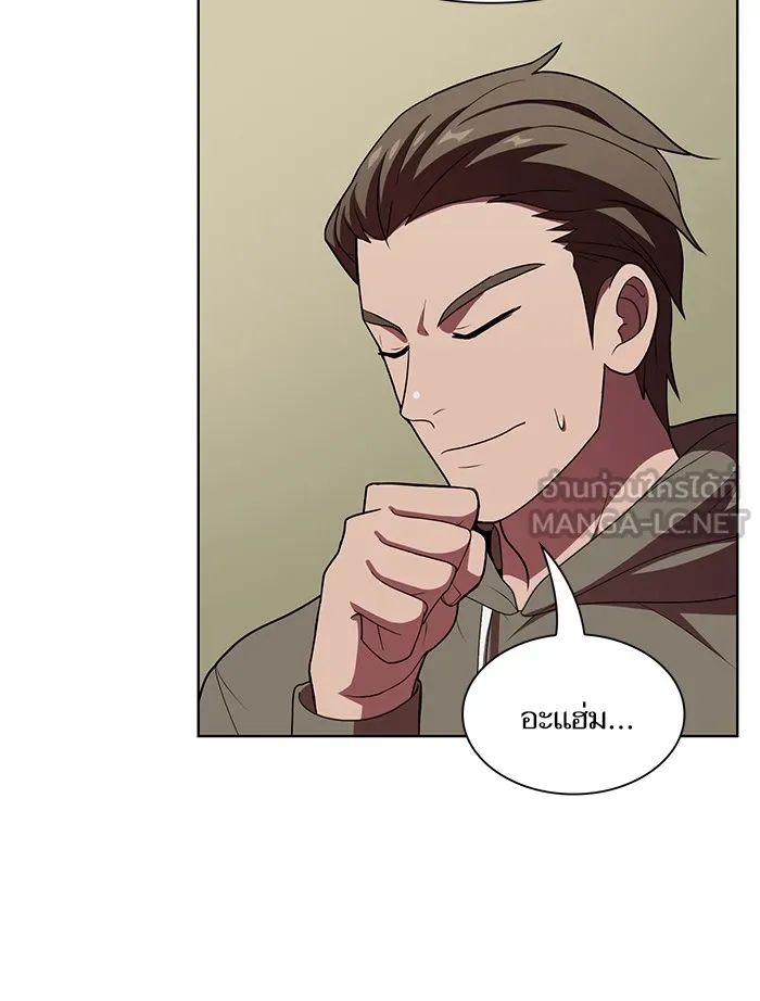 ผู้เล่นขั้นเทพแห่งหอคอยฝึกสอน ตอนที่ 44 รูปที่ 120