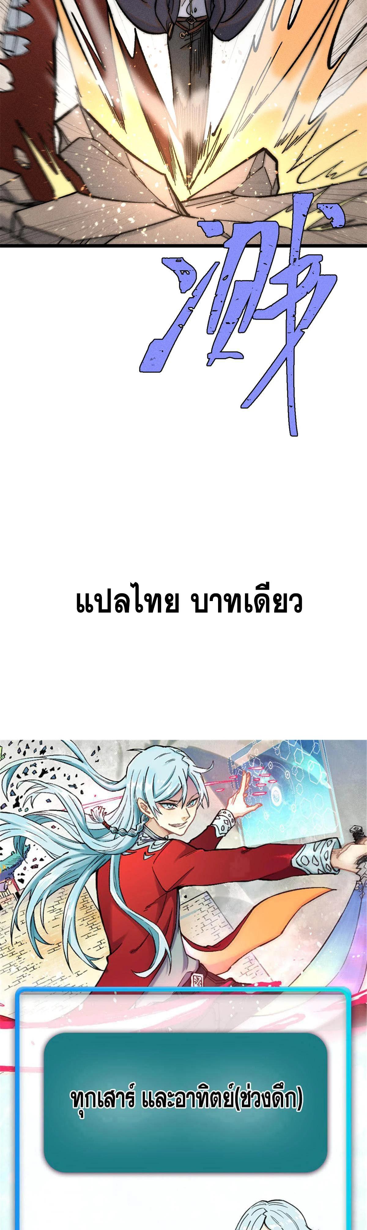 Manga-lc-com อ่านมังงะ อ่านการ์ตูน ออนไลน์ ฟรี All Hail the Sect Leader ตอนที่ 1 2 3 4 5 6 7 8 9 10 11 12 13 14 ฟรี ไม่มีโฆษณา Manga-lc - อ่าน มังงะ อ่าน การ์ตูน ออนไลน์ อ่านมังงะ ฟรี