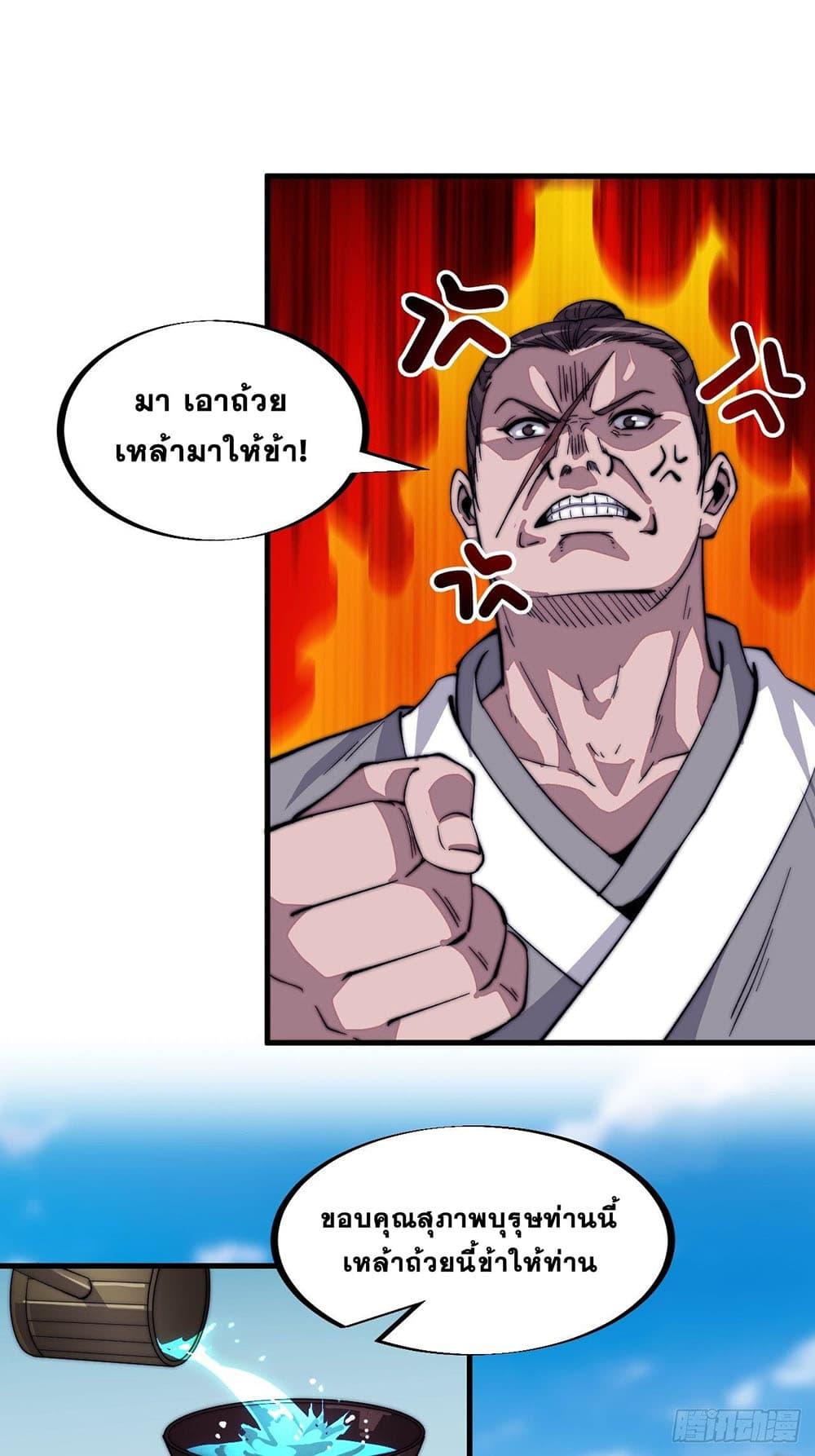 Manga-lc-com อ่านมังงะ อ่านการ์ตูน ออนไลน์ ฟรี It Starts With A Mountain ตอนที่ 1 2 3 4 5 6 7 8 9 10 11 12 13 14 ฟรี ไม่มีโฆษณา Manga-lc - อ่าน มังงะ อ่าน การ์ตูน ออนไลน์ อ่านมังงะ ฟรี
