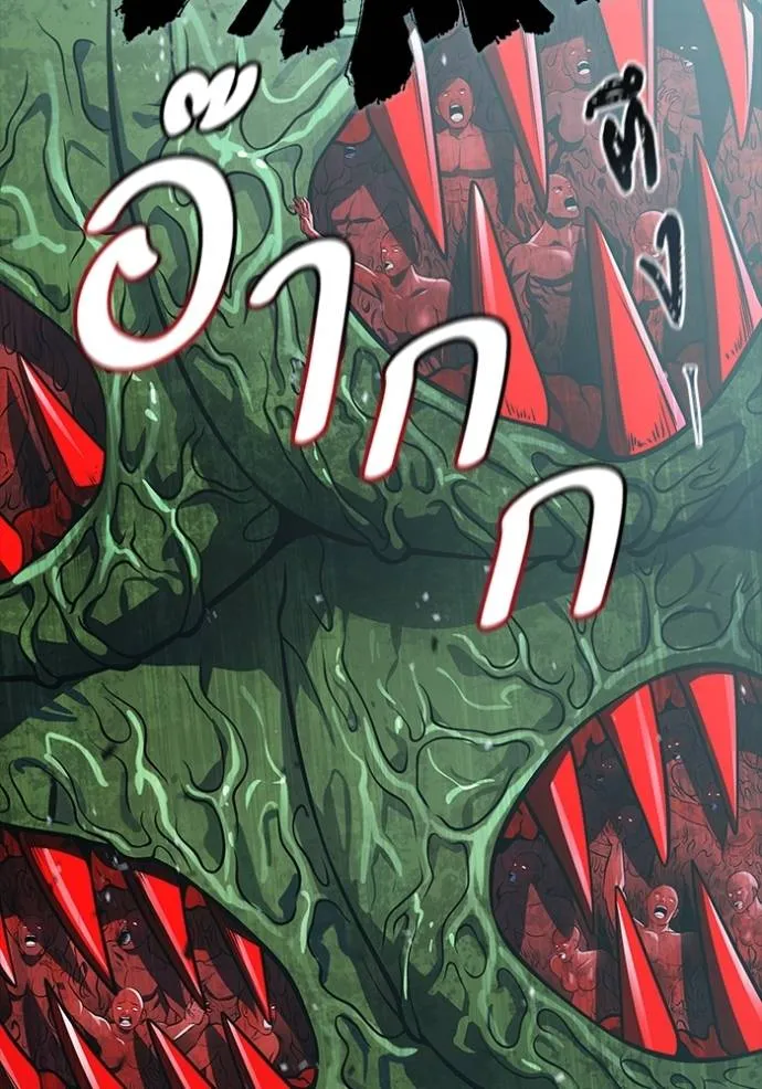 ทาวเวอร์ออฟก๊อด หอคอ ตอนที่ 646 รูปที่ 245