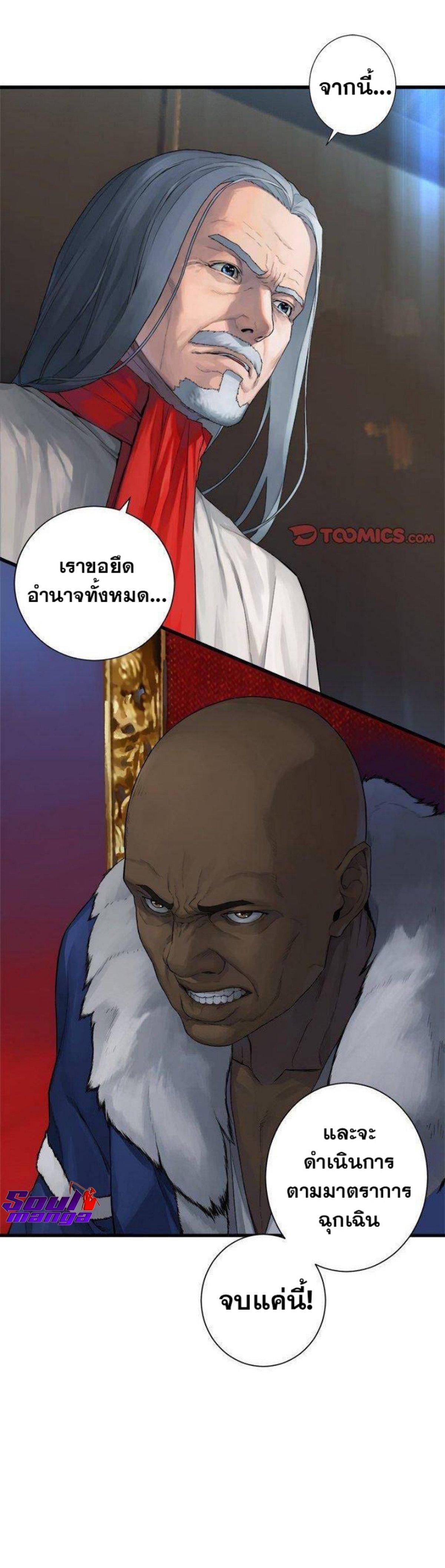 Manga-lc-com อ่านมังงะ อ่านการ์ตูน ออนไลน์ ฟรี Her Summon ตอนที่ 1 2 3 4 5 6 7 8 9 10 11 12 13 14 ฟรี ไม่มีโฆษณา Manga-lc - อ่าน มังงะ อ่าน การ์ตูน ออนไลน์ อ่านมังงะ ฟรี