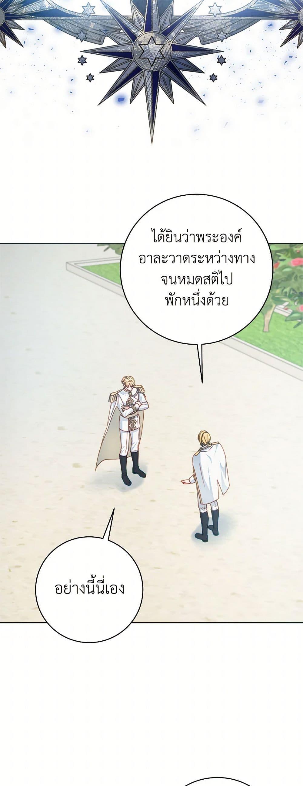 Manga-lc-com อ่านมังงะ อ่านการ์ตูน ออนไลน์ ฟรี Contractual Marriage to a Surly Duke ตอนที่ 1 2 3 4 5 6 7 8 9 10 11 12 13 14 ฟรี ไม่มีโฆษณา Manga-lc - อ่าน มังงะ อ่าน การ์ตูน ออนไลน์ อ่านมังงะ ฟรี