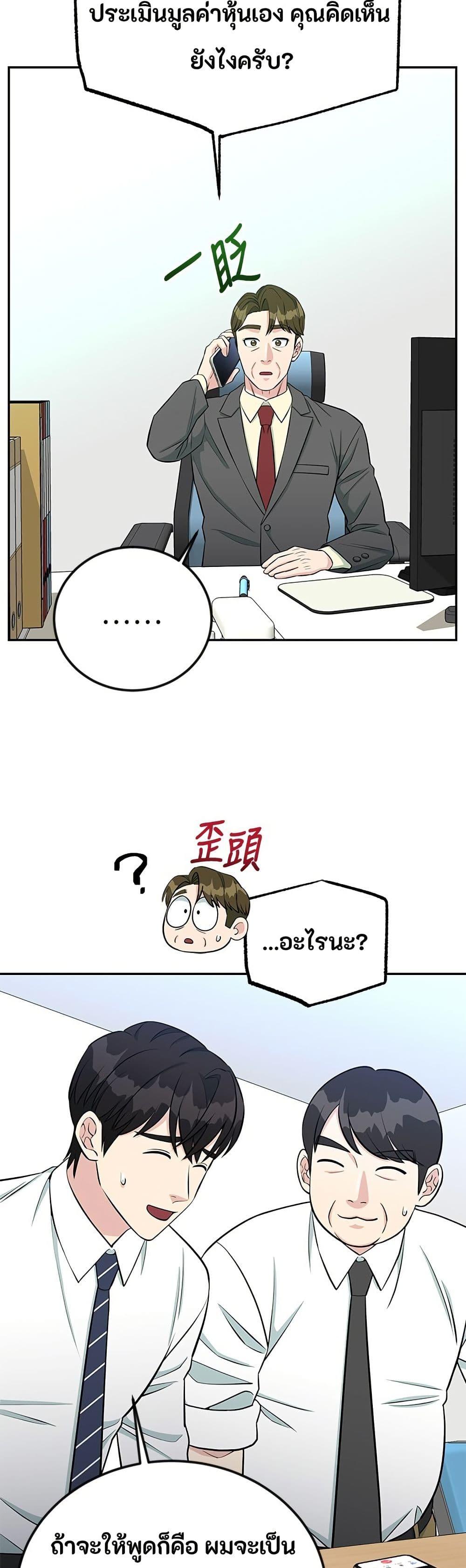 Manga-lc-com อ่านมังงะ อ่านการ์ตูน ออนไลน์ ฟรี Reincarnated as a New Employee ตอนที่ 1 2 3 4 5 6 7 8 9 10 11 12 13 14 ฟรี ไม่มีโฆษณา Manga-lc - อ่าน มังงะ อ่าน การ์ตูน ออนไลน์ อ่านมังงะ ฟรี