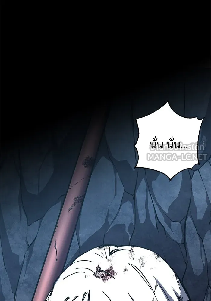 คุณปู่จอมยุทธกับหลานสาวสุดแกร่ง ตอนที่ 6 รูปที่ 39