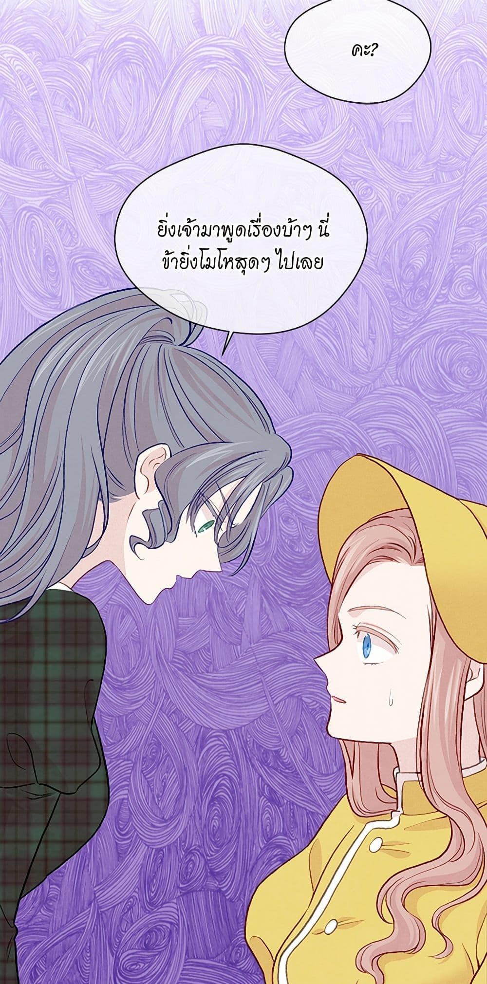 Manga-lc-com อ่านมังงะ อ่านการ์ตูน ออนไลน์ ฟรี Iris – The Lady and Her Smartphone ตอนที่ 1 2 3 4 5 6 7 8 9 10 11 12 13 14 ฟรี ไม่มีโฆษณา Manga-lc - อ่าน มังงะ อ่าน การ์ตูน ออนไลน์ อ่านมังงะ ฟรี