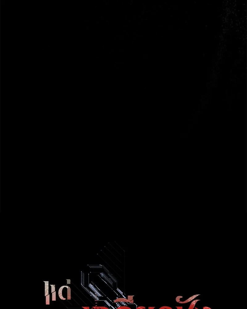 แด่ความเกลียดชัง ตอนที่ 14 รูปที่ 116