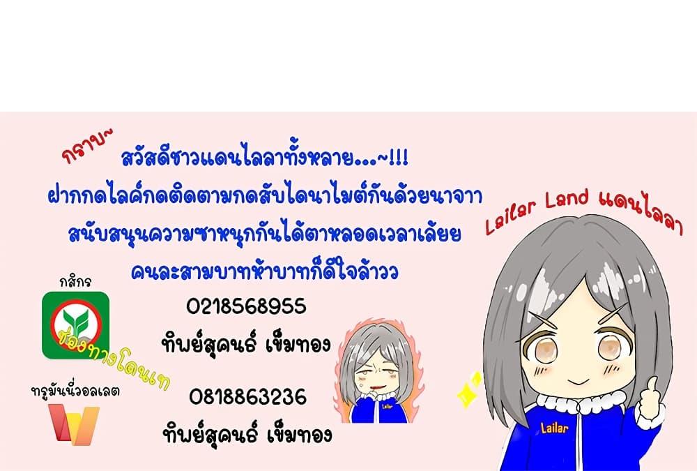 Manga-lc-com อ่านมังงะ อ่านการ์ตูน ออนไลน์ ฟรี Release That Witch ตอนที่ 1 2 3 4 5 6 7 8 9 10 11 12 13 14 ฟรี ไม่มีโฆษณา Manga-lc - อ่าน มังงะ อ่าน การ์ตูน ออนไลน์ อ่านมังงะ ฟรี