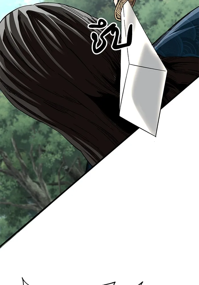 คุณปู่จอมยุทธกับหลานสาวสุดแกร่ง ตอนที่ 40 รูปที่ 80