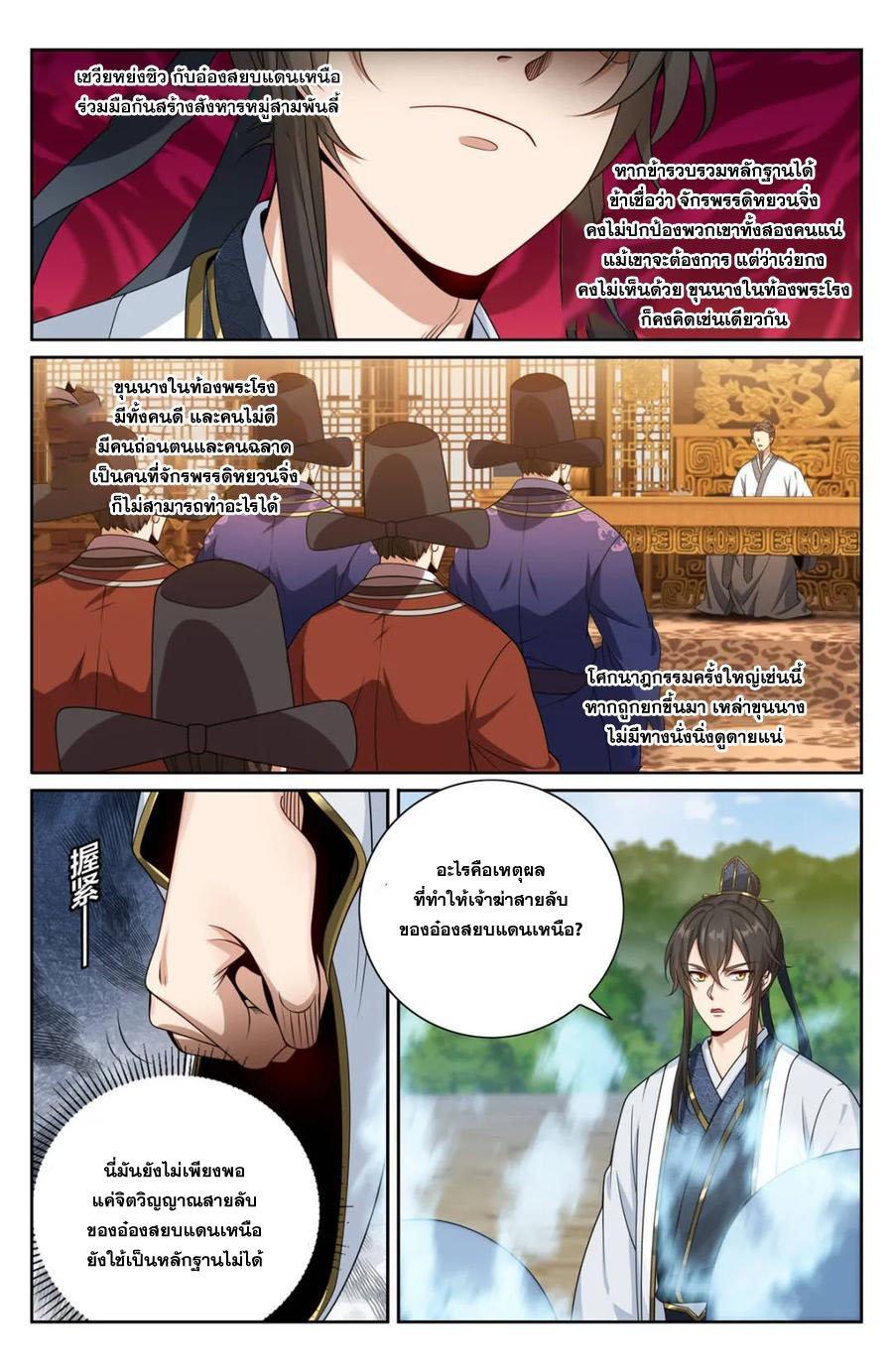 Manga-lc-com อ่านมังงะ อ่านการ์ตูน ออนไลน์ ฟรี Nightwatcher ตอนที่ 1 2 3 4 5 6 7 8 9 10 11 12 13 14 ฟรี ไม่มีโฆษณา Manga-lc - อ่าน มังงะ อ่าน การ์ตูน ออนไลน์ อ่านมังงะ ฟรี